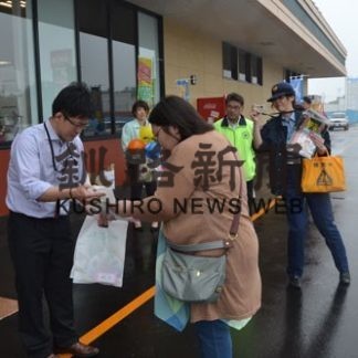 暴力団の排除へ　買い物客に啓発　市と釧路署(2019-07-22)