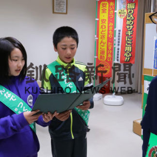 春の地域安全運動出動式(2019-05-12)