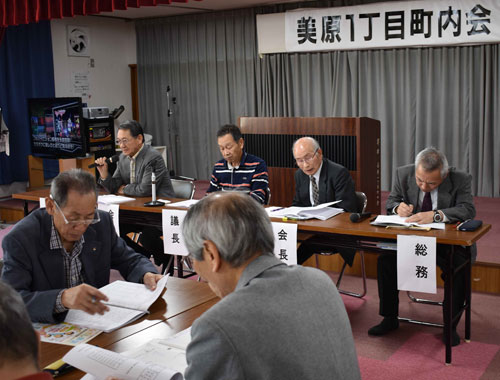 支え合って活動推進 美原1丁目町内会総会(2019-05-16)