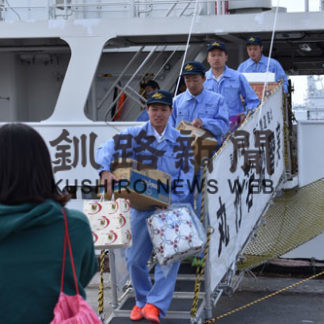 厚岸翔洋帰港(2019-05-12)