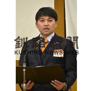 釧路倫理会が設立式典(2020-02-06)