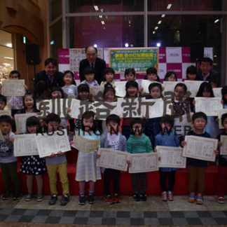 母の日似顔絵表彰(2019-05-13)