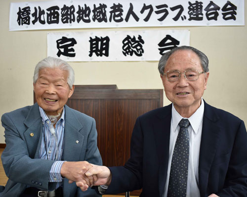 橋北西部地区老連 西村新会長に(2019-05-09)