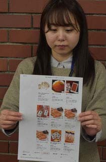 ふるさと納税返礼品に宿泊券追加で町の魅力ＰＲ(2020-02-02)