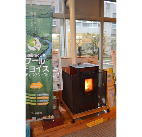 エコライフ補助金 8日から受け付け(2019-05-03)