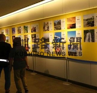 懐かしいふるさと風景　札幌チカホでパネル展(2019-07-29)