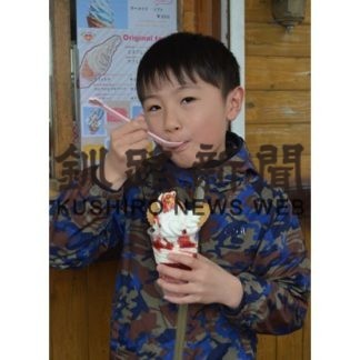 チャペルソフト　営業開始(2019-05-04)