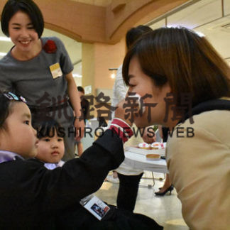 看護の日ＰＲイベント　資生堂仕事体験(2019-05-12)