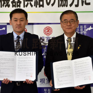 災害緊急時に機器提供　共成レンテムと協定(2019-06-08)