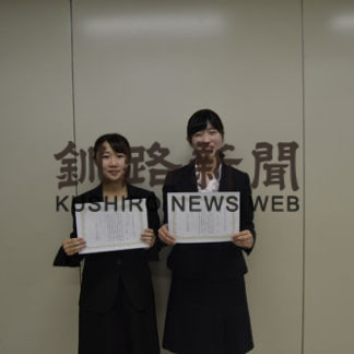 渡邊さん、中根さん　保育士への夢支援　生保協会が奨学金(2019-07-24)