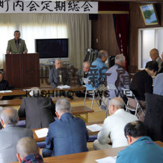 交流や絆を大切に　観月園町内会総会　(2019-05-10)