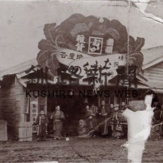 真砂町倶楽部　お話しの会再開(2019-05-10)