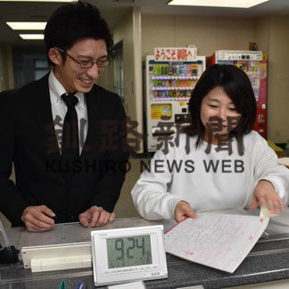 「令和婚」６６組　門出を祝う(2019-05-02)