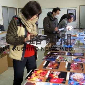 フォトコン審査会、４４人から１８３点の力作そろう(2020-03-06)