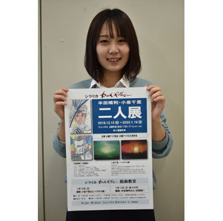ウレシパチセで文化発信 似顔絵とパステル画二人展(2019-11-30)