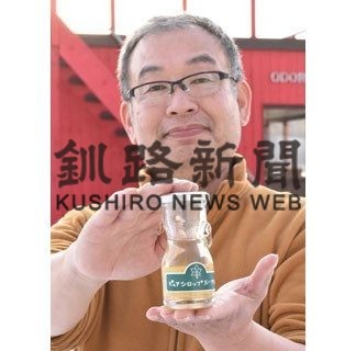 ２１、２２の２日間 驚きの森Ｌａｂｏで樹液感謝祭(2020-03-12)
