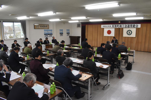 阿寒町商工会総会(2019-05-21)