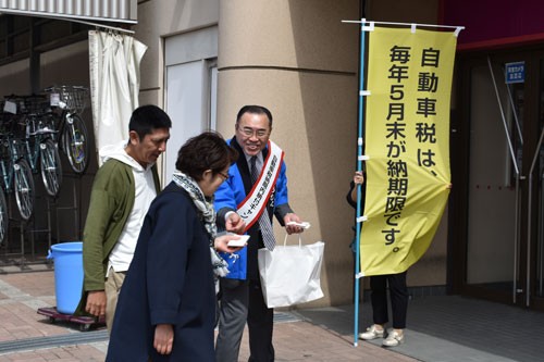 自動車税の期限内 納付を呼び掛け イオン釧路店で啓発(2019-05-20)