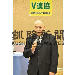 新会長に石割さん ボランティア連絡協議会総会(2019-05-31)