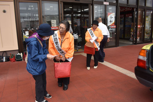 活動内容紹介資料 スーパーで配布 釧路更生保護女性会(2019-05-21)