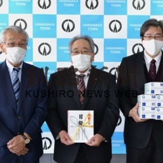 「子供や高齢者に使って」　浜中町内９経済団体、マスク１万９０００枚寄贈(2020-04-25)