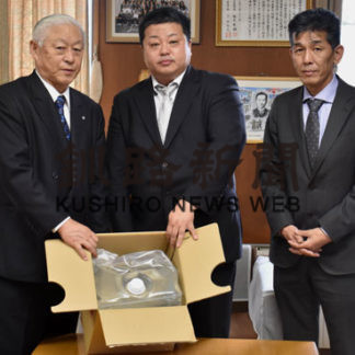 コロナ予防に消毒液　自動車販売店協会、弟子屈町に寄贈(2020-04-16)