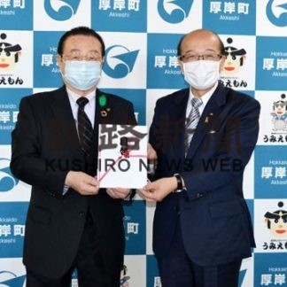 大地みらい信金が保育所にテーブル３４台(2020-05-01)