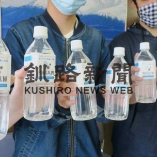 東京の企業が除菌水を福祉施設に寄贈(2020-05-30)
