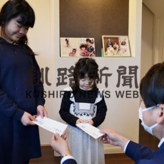 標茶町が児童生徒に牛乳券贈呈(2020-05-20)