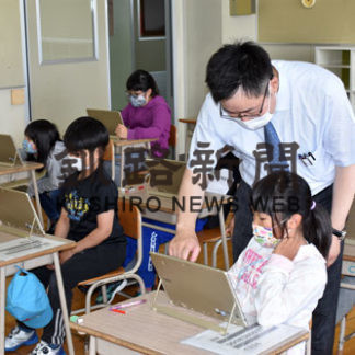 白糠で児童の放課後学習サポート事業スタート(2020-06-30)