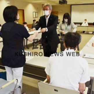 中標津病院、赤字対策脱却へＰＪ発足(2020-06-04)