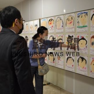きょうから釧新お母さん似顔絵展(2020-06-26)