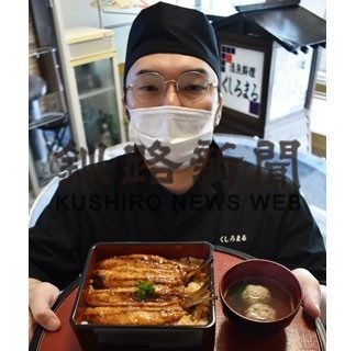 「イワシ蒲焼き重」いかが　あす、来月２日販売(2020-07-20)
