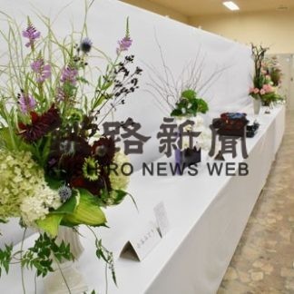 鮮やか生け花個性豊か　市民活動センターわっと生誕祭第１部(2020-08-30)