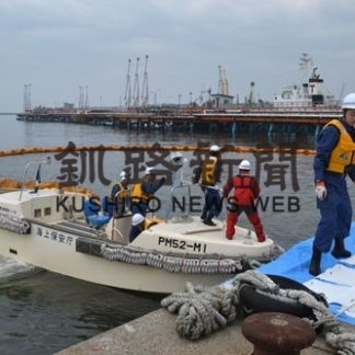 釧路管内沿岸排出油等防除協が油の流出想定し訓練(2020-09-17)