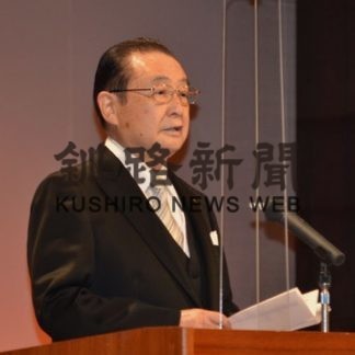 厚岸町制施行１２０周年　150人節目祝う(2020-10-03)