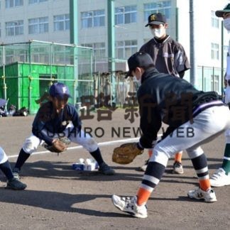 高等学校野球連盟釧根支部がベースボールフェスティバル(2020-10-20)