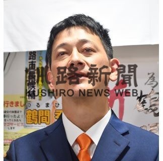 鶴間氏「わたしの実力不足」(2020-10-19)