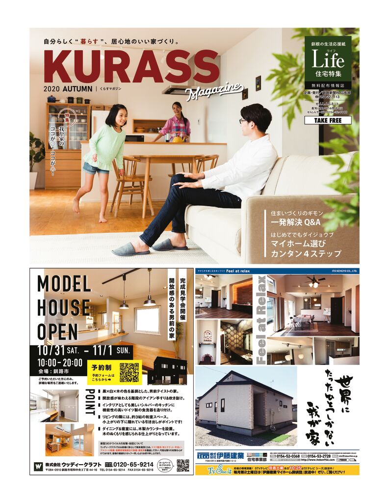 1008ライフ住宅のサムネイル