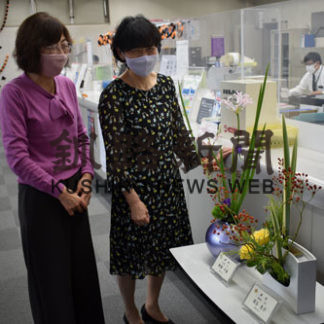 池坊釧路中央会員が花展リレー(2020-10-06)