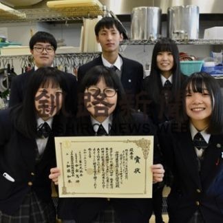 地産地消家の光料理コンテスト　中標津農高が優秀賞(2020-10-21)