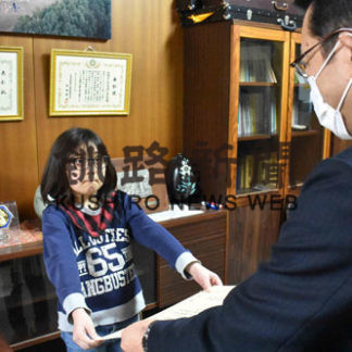 阿寒湖小と阿寒湖中の船岡教諭　租税教育で税務署長表彰(2020-11-16)