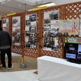 釧路開建がエゾシカ衝突事故防止呼び掛けパネル展(2020-11-25)