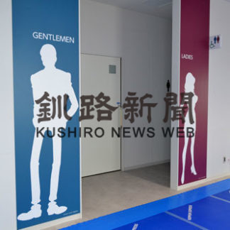 浜中町、待望の新庁舎_1(2020-12-26)