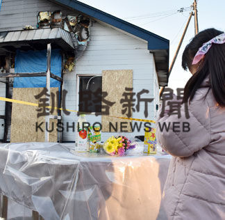 兄弟死亡火災、現場に献花台設置(2020-12-05)