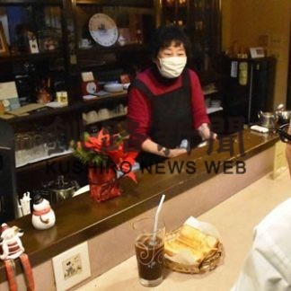 癒やしの喫茶　コザック愛され半世紀(2020-12-16)