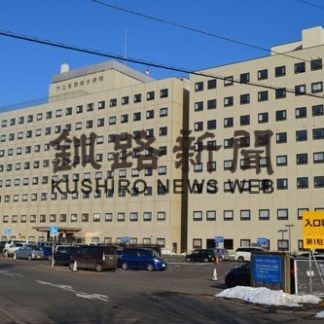 緩和ケア病棟21床　市立釧路総合病院 新棟建設の概要発表(2020-12-08)