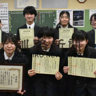 釧路商業高校生徒８人の資格や賞獲得で表彰(2020-12-26)