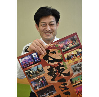 第１回ひがし北海道太鼓まつり実行委員長　遠藤　睦男さん(2021-01-17)