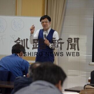 ユーチューブ効果的に活用　営業戦略講座(2021-01-21)